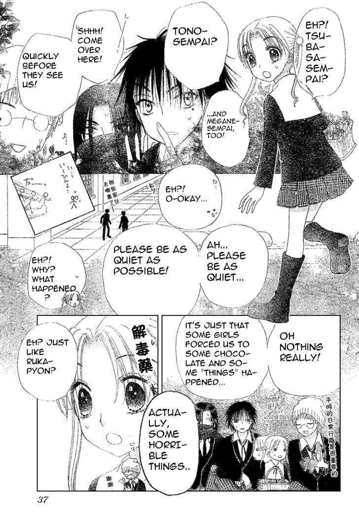 Read Gakuen Alice Manga Online