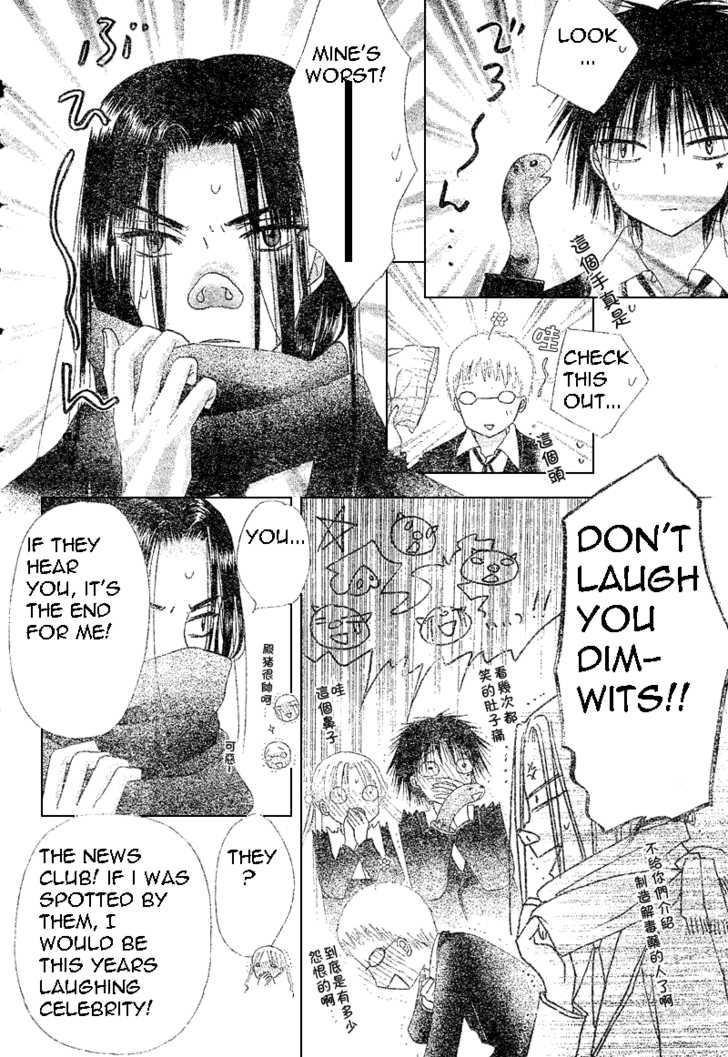 Read Gakuen Alice Manga Online