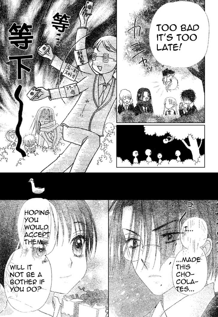 Read Gakuen Alice Manga Online