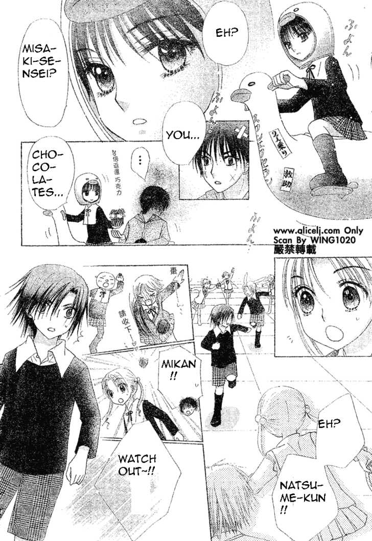 Read Gakuen Alice Manga Online