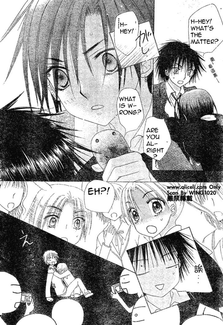 Read Gakuen Alice Manga Online