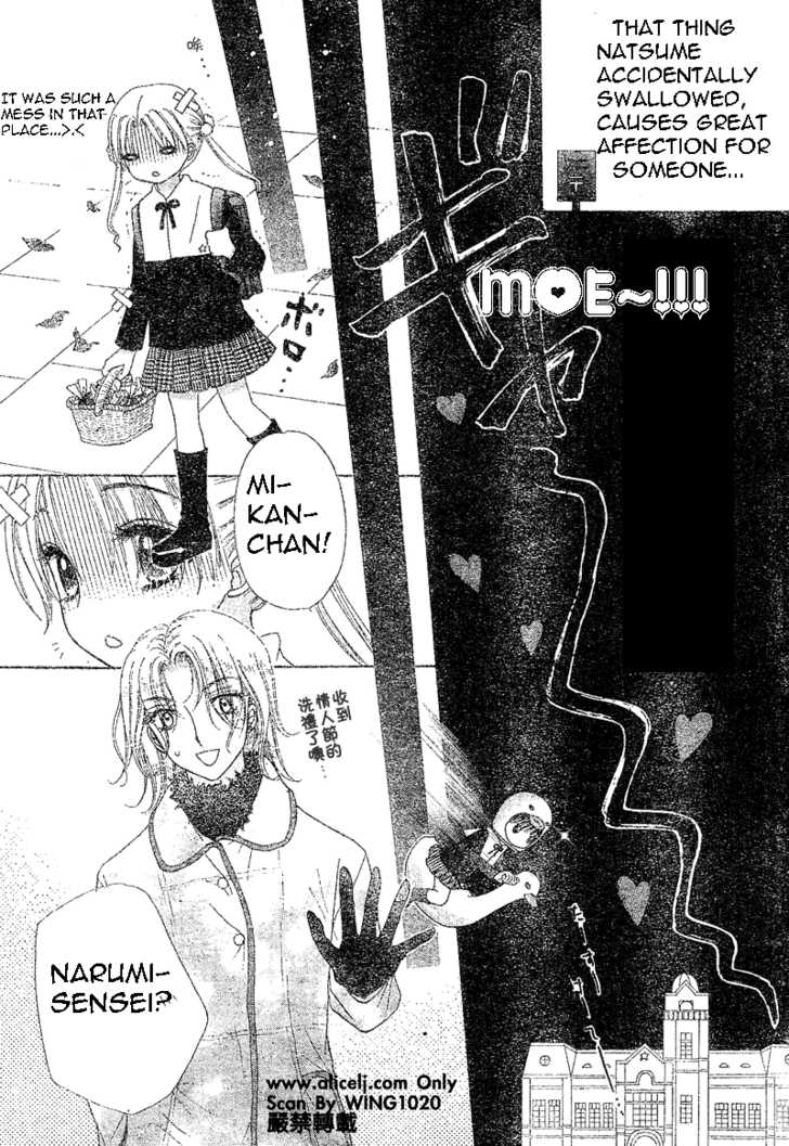 Read Gakuen Alice Manga Online