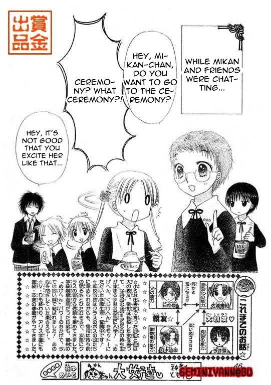 Read Gakuen Alice Manga Online