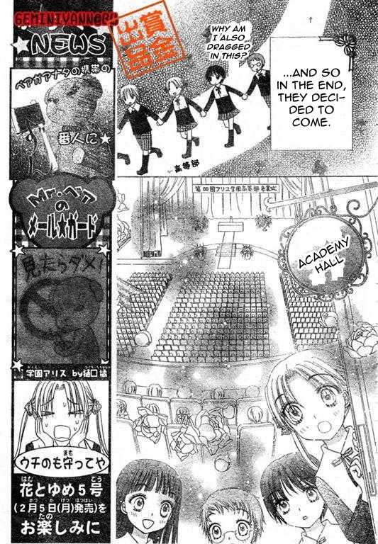 Read Gakuen Alice Manga Online