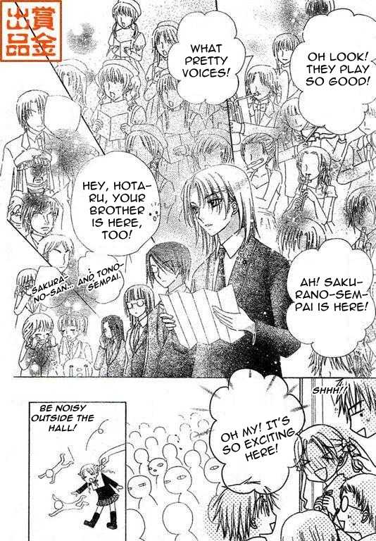 Read Gakuen Alice Manga Online