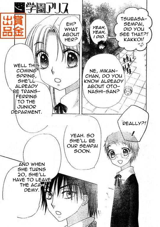 Read Gakuen Alice Manga Online
