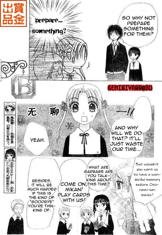 Read Gakuen Alice Manga Online