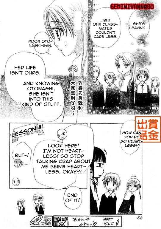 Read Gakuen Alice Manga Online