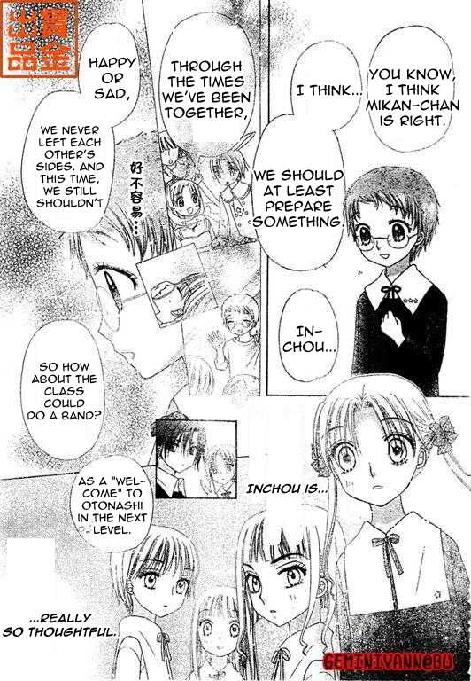 Read Gakuen Alice Manga Online