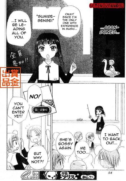 Read Gakuen Alice Manga Online