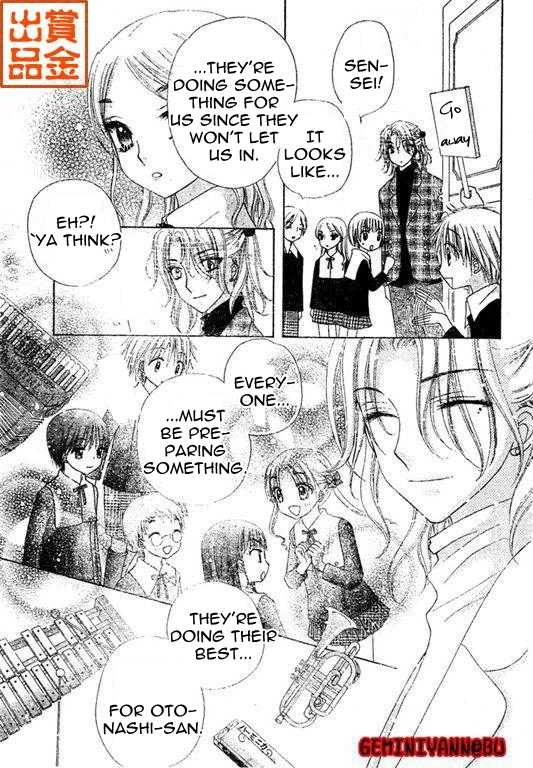 Read Gakuen Alice Manga Online