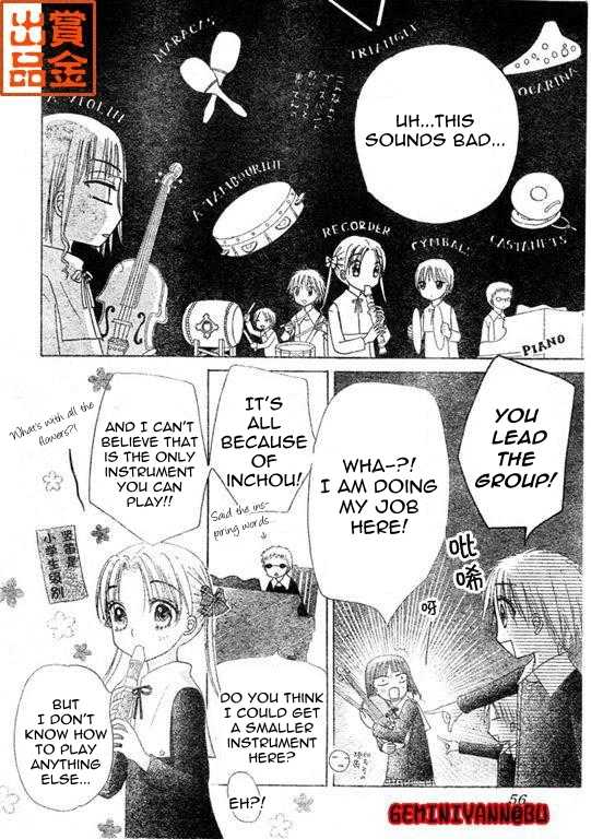 Read Gakuen Alice Manga Online