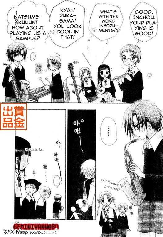 Read Gakuen Alice Manga Online