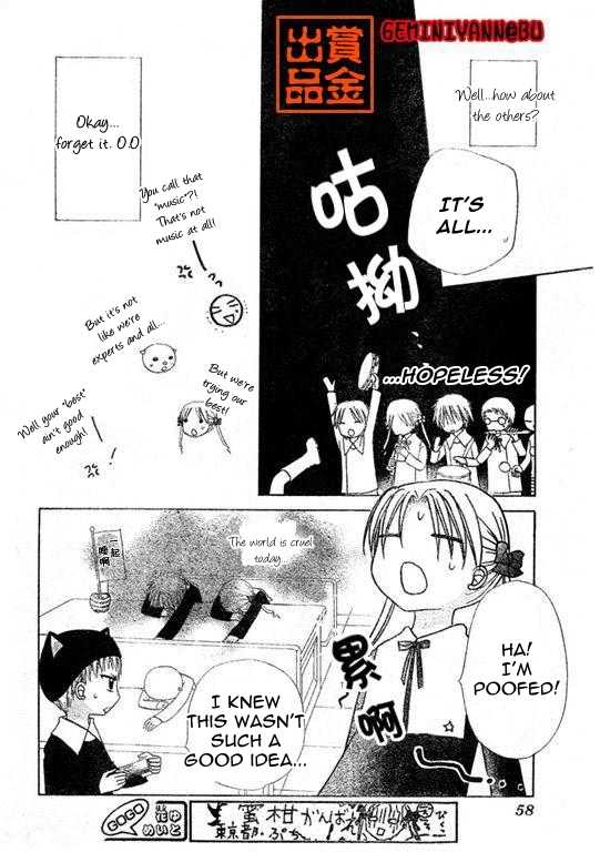 Read Gakuen Alice Manga Online