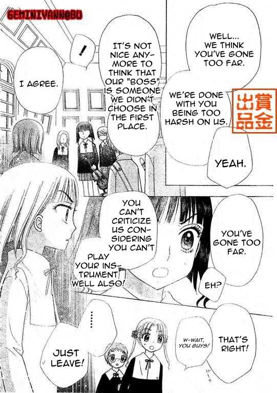 Read Gakuen Alice Manga Online