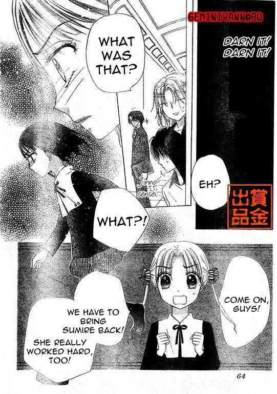 Read Gakuen Alice Manga Online