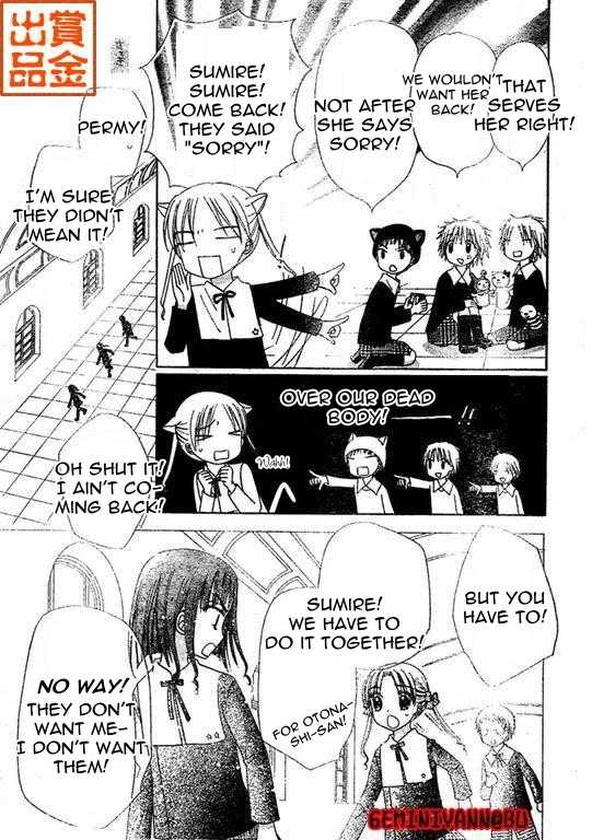 Read Gakuen Alice Manga Online