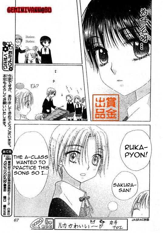 Read Gakuen Alice Manga Online