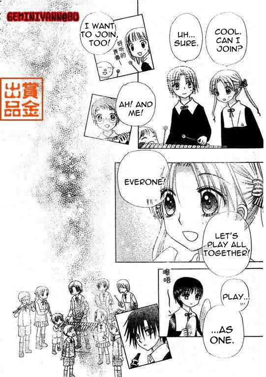 Read Gakuen Alice Manga Online