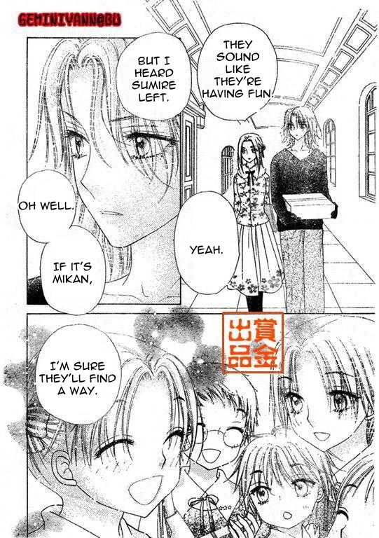 Read Gakuen Alice Manga Online