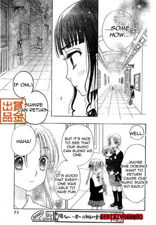 Read Gakuen Alice Manga Online