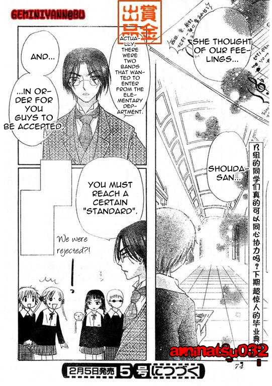 Read Gakuen Alice Manga Online