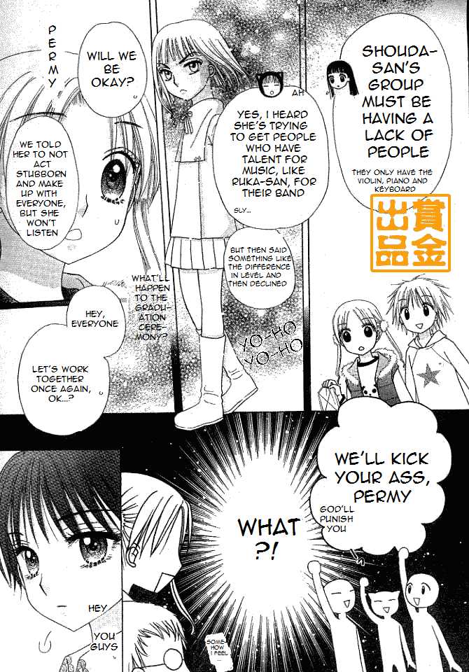 Read Gakuen Alice Manga Online