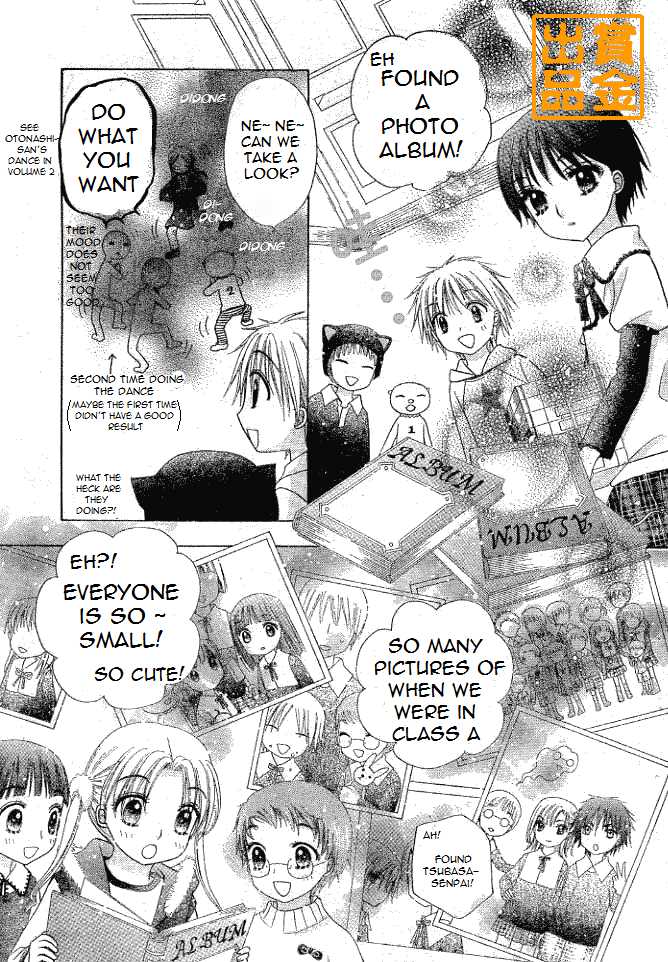 Read Gakuen Alice Manga Online