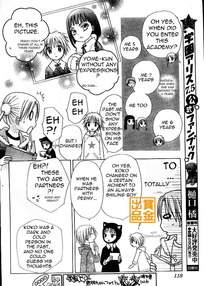 Read Gakuen Alice Manga Online