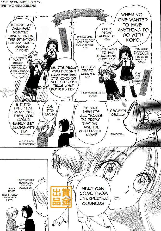 Read Gakuen Alice Manga Online