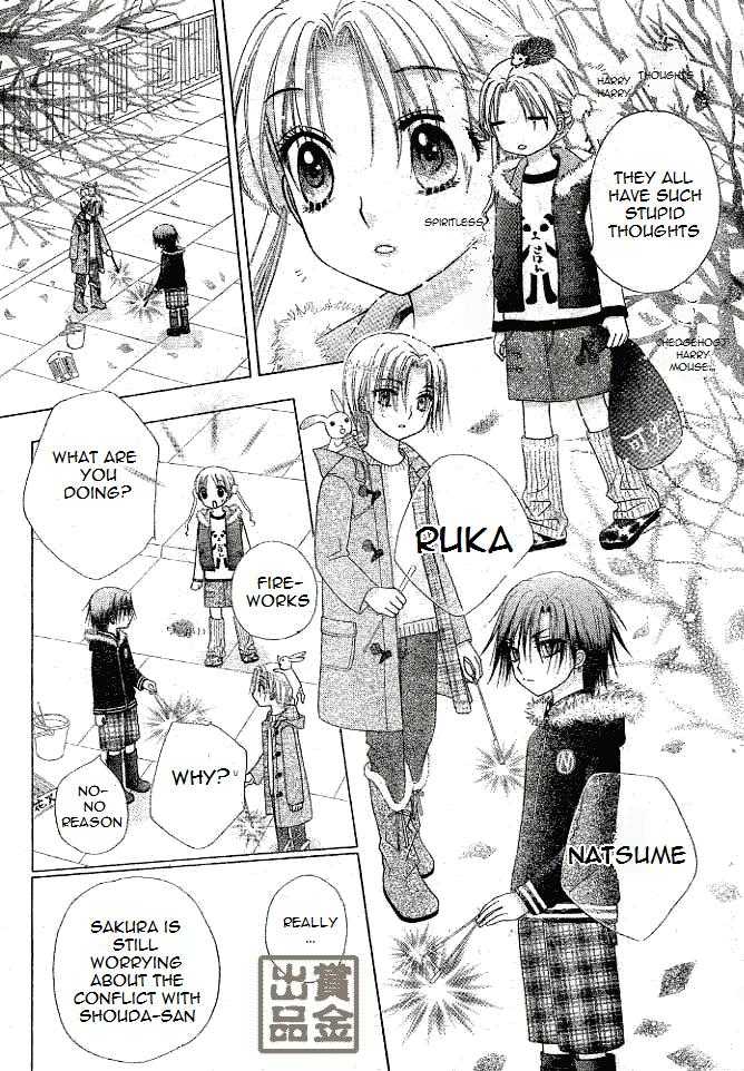 Read Gakuen Alice Manga Online
