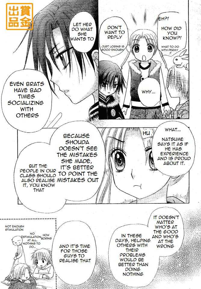 Read Gakuen Alice Manga Online