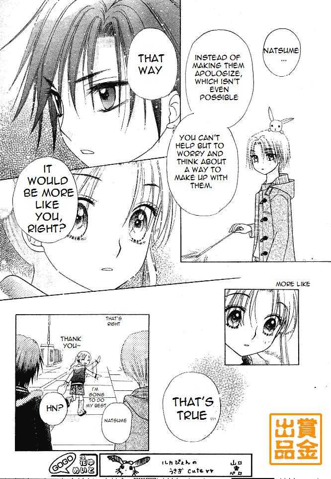 Read Gakuen Alice Manga Online