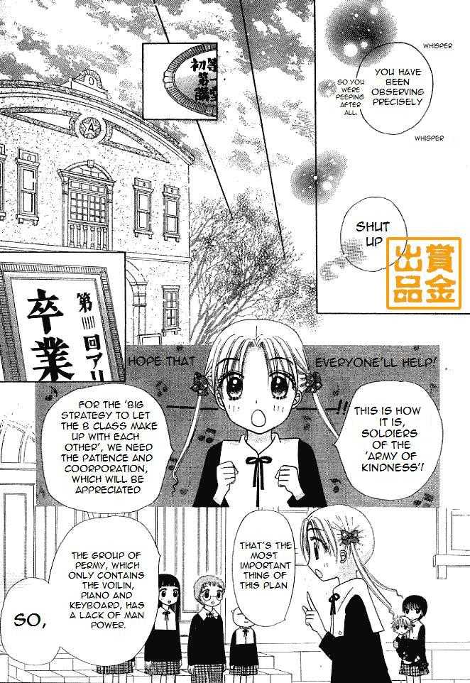 Read Gakuen Alice Manga Online