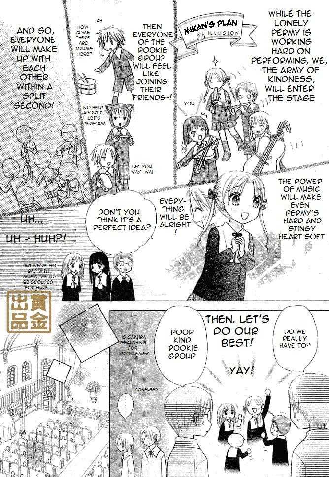 Read Gakuen Alice Manga Online