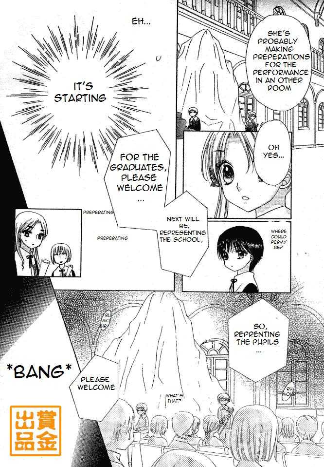 Read Gakuen Alice Manga Online