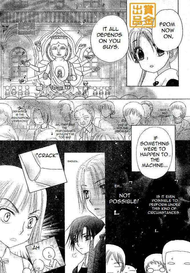Read Gakuen Alice Manga Online