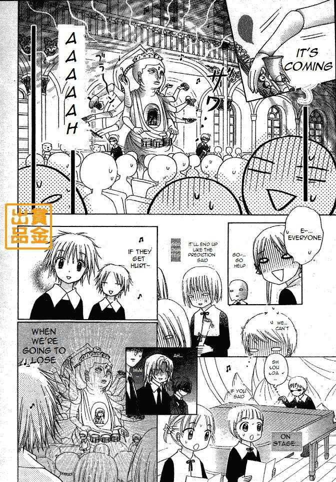 Read Gakuen Alice Manga Online