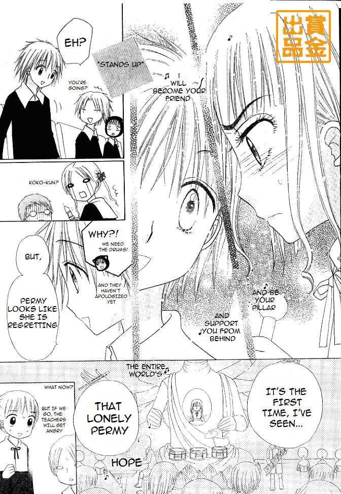 Read Gakuen Alice Manga Online