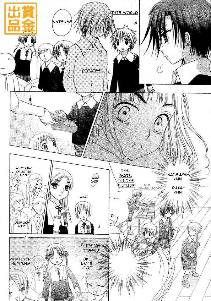 Read Gakuen Alice Manga Online