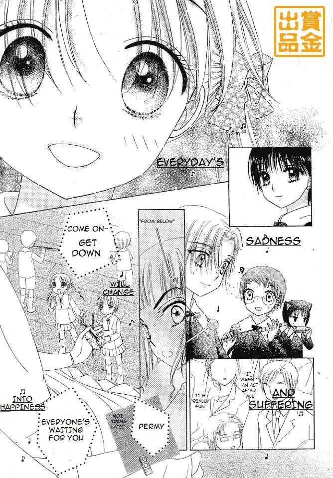 Read Gakuen Alice Manga Online