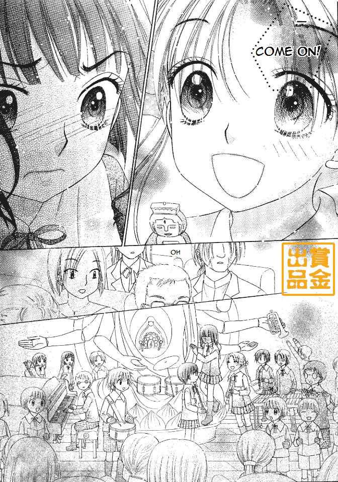Read Gakuen Alice Manga Online