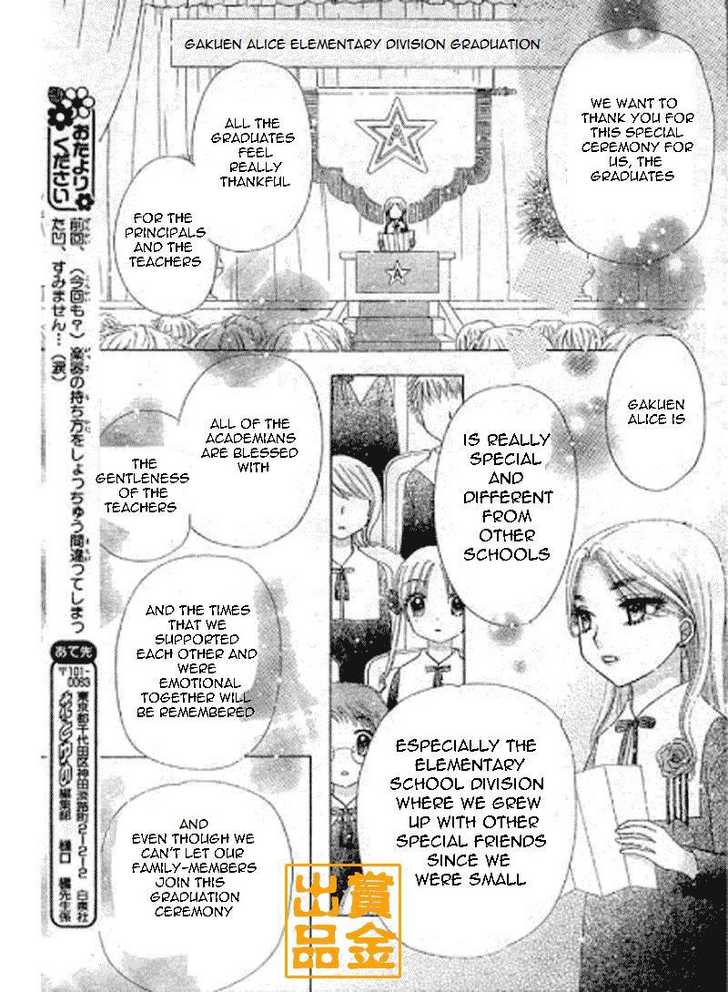 Read Gakuen Alice Manga Online