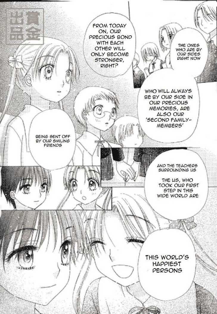 Read Gakuen Alice Manga Online