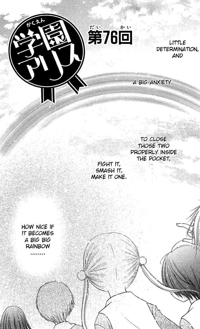 Read Gakuen Alice Manga Online