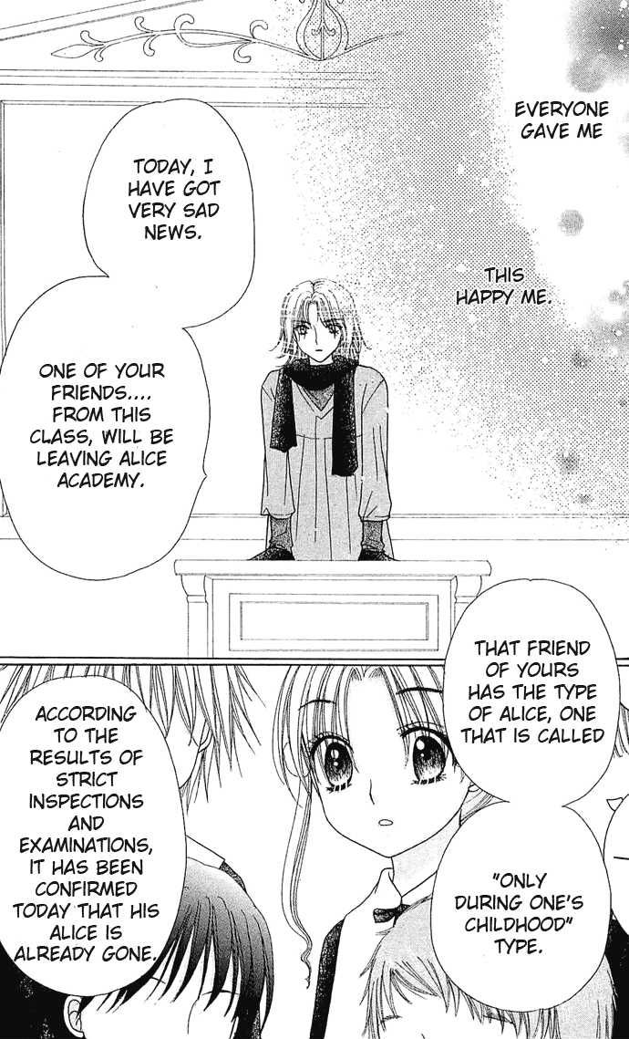 Read Gakuen Alice Manga Online