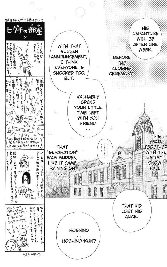 Read Gakuen Alice Manga Online