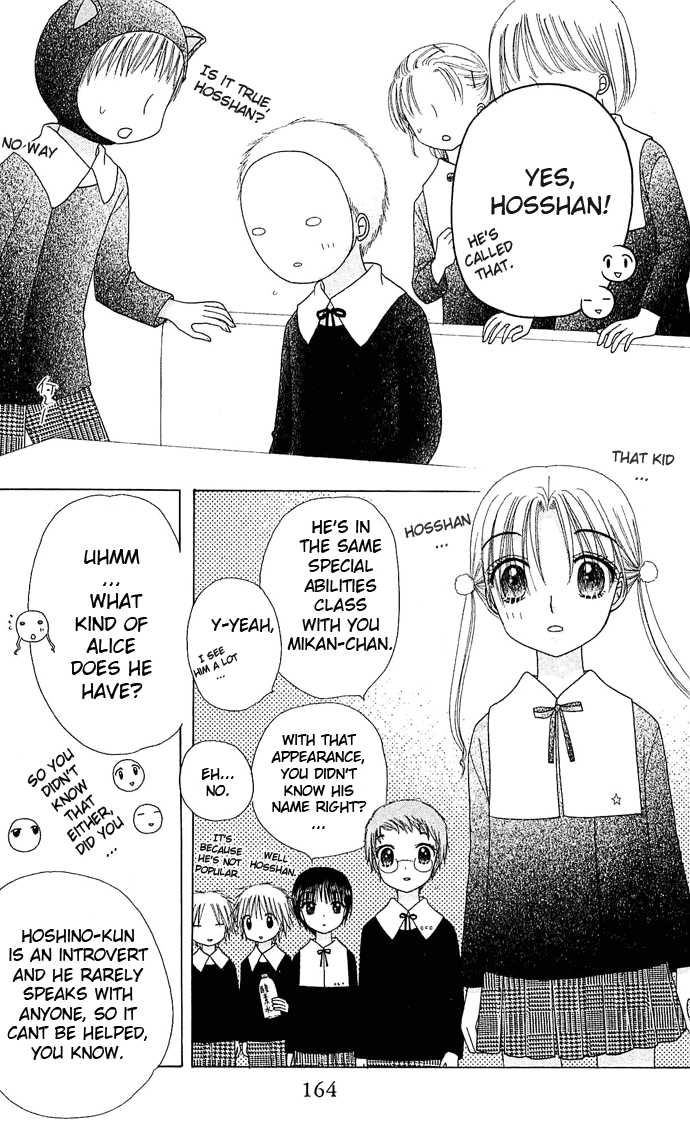 Read Gakuen Alice Manga Online