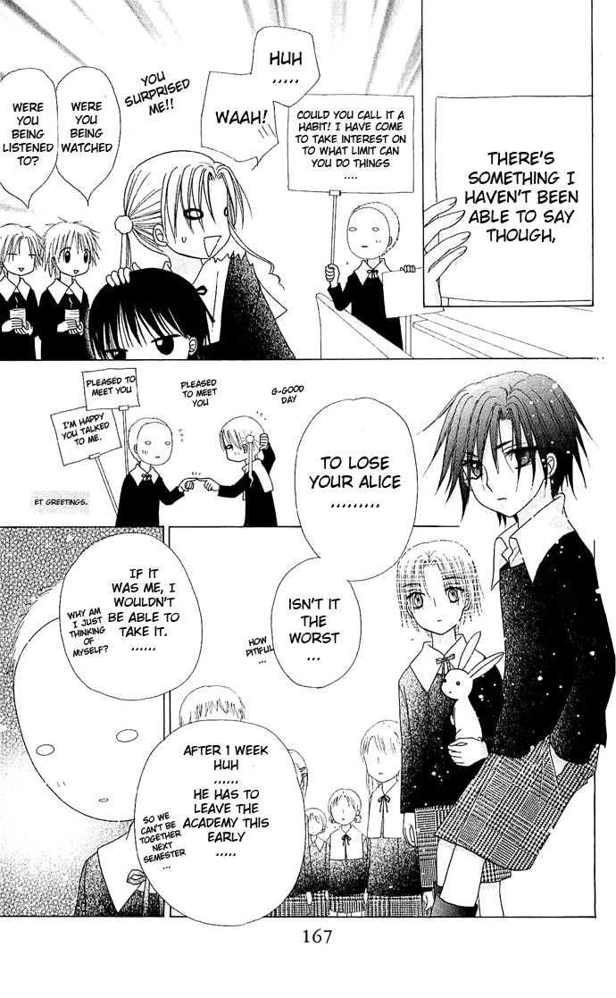 Read Gakuen Alice Manga Online
