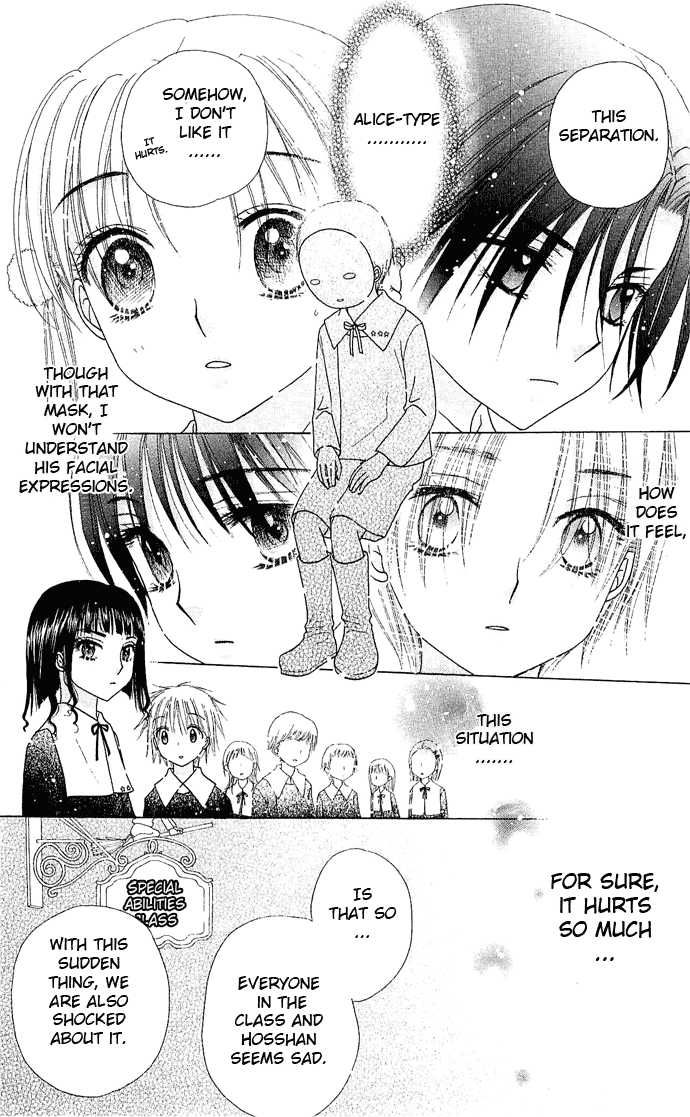 Read Gakuen Alice Manga Online